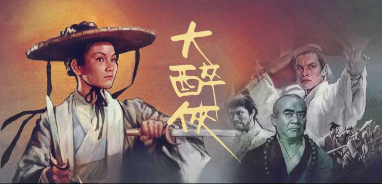 魔女之吻 剧场版 血月 概念图