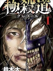 魔女之吻 设定集 封面