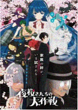 魔女之吻 动画 星辰序曲 作画解析